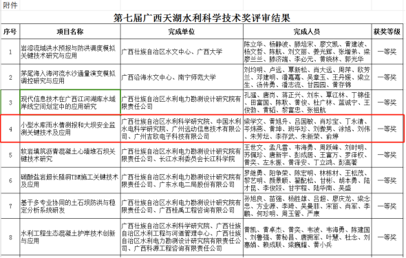 1_20240218114137.png image.png