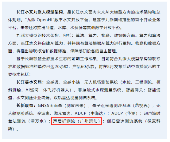 1_20240729145028.png image.png