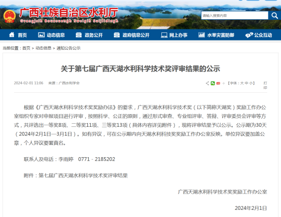 1_20250205112452.png image.png